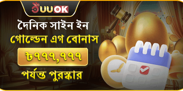 হট স্লট ফ্রি স্পিন promotion image