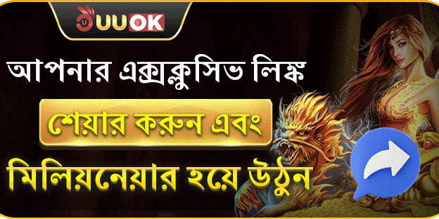 সাপ্তাহিক রিলোড অফার promotion image
