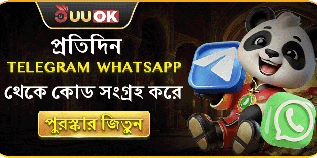 টেলিগ্রাম স্পেশাল কোড promotion banner