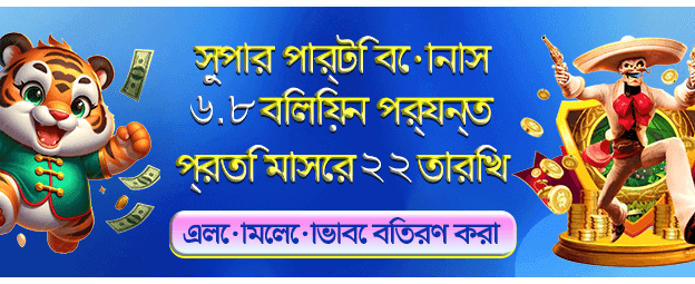 সেরা গেমসের সেরা অভিজ্ঞতা